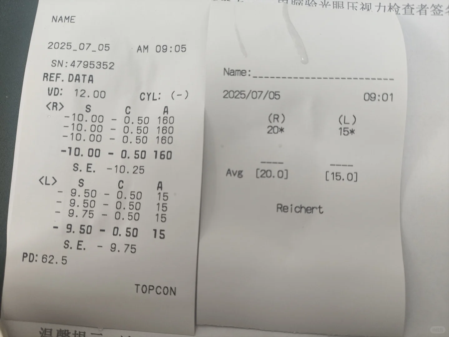 记录:时隔一个月，又去测度数啦