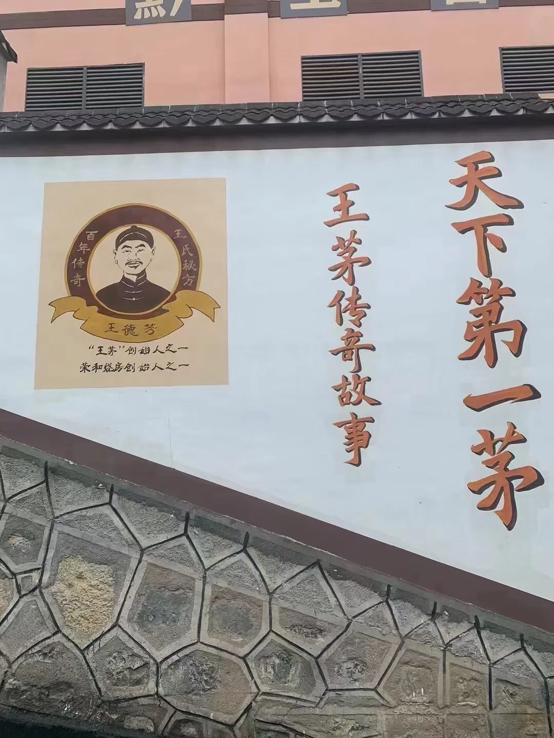 有机酱香酒了解下