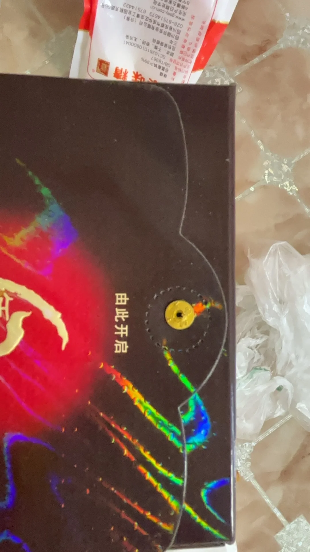 备婚日记～婚宴白酒的选择