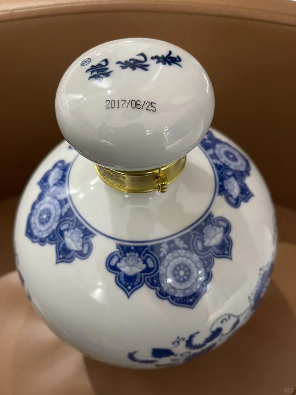 9⃣️年的4斤装白酒?199