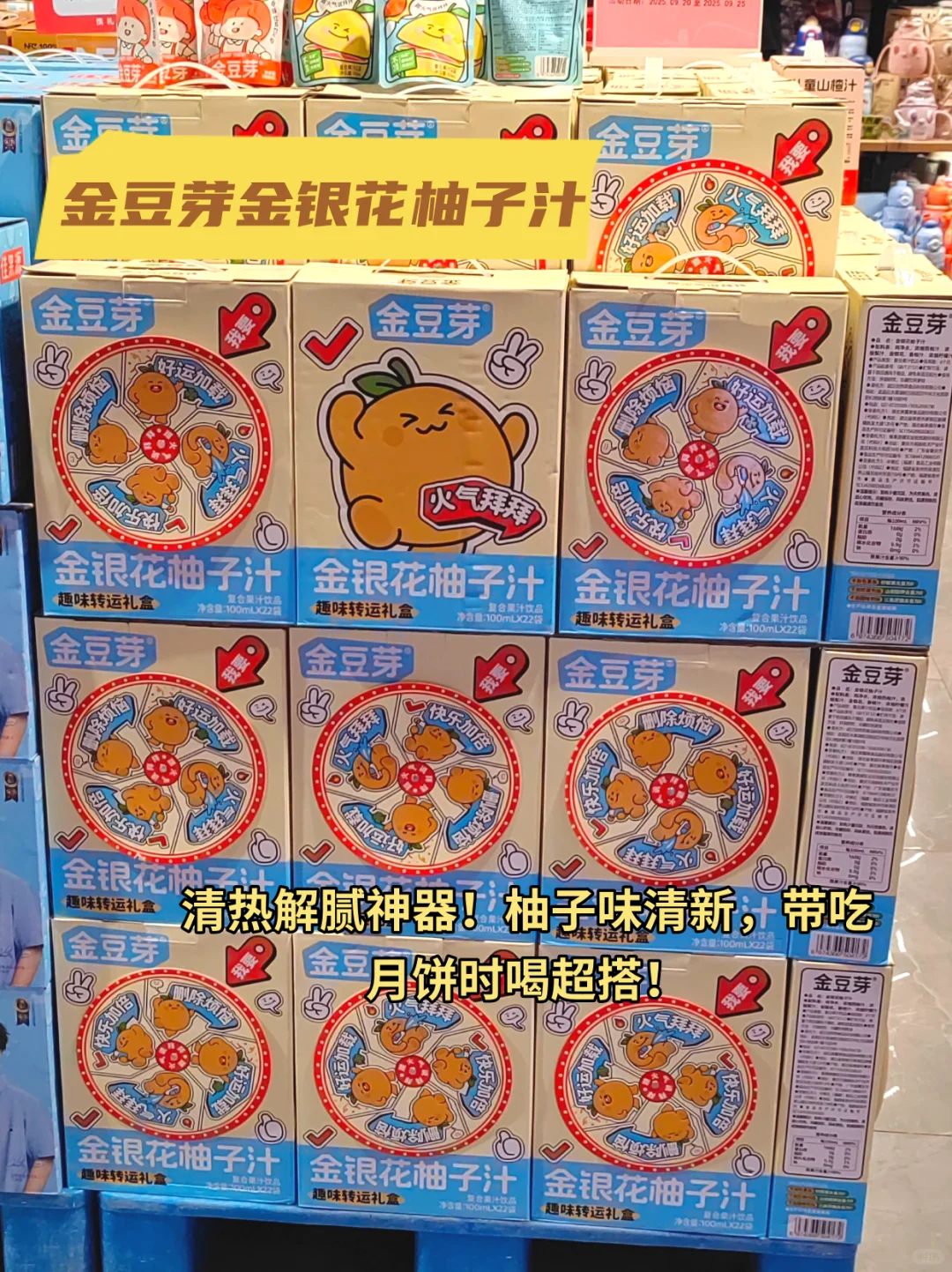 礼盒 + 特产一站式把中秋气氛拉满！