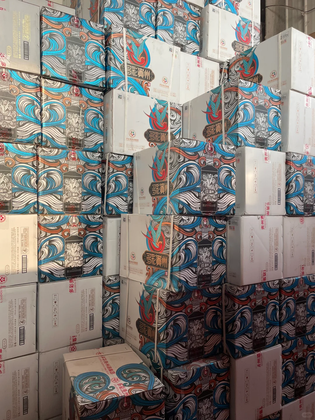 大牌白酒清库存