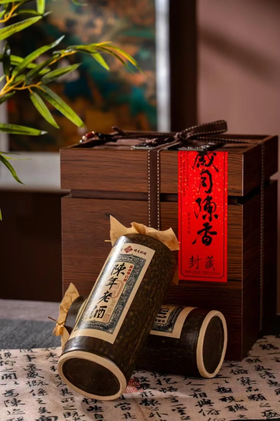 陈年老酒，茅台酱香味