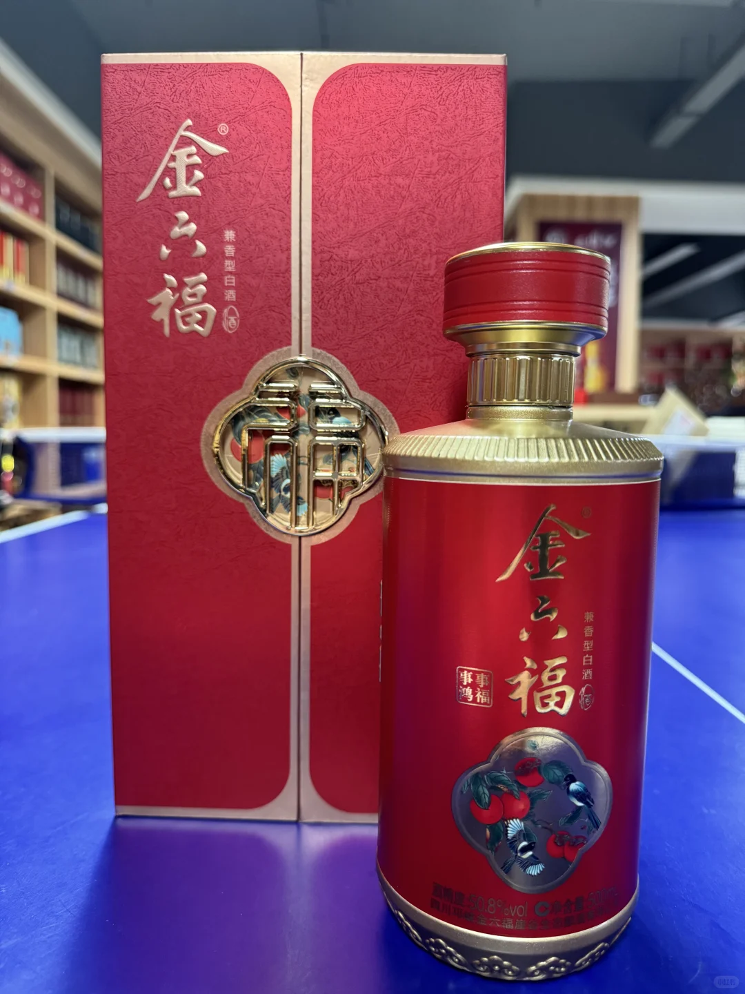 啊啊啊啊啊啊让送礼没烦恼！