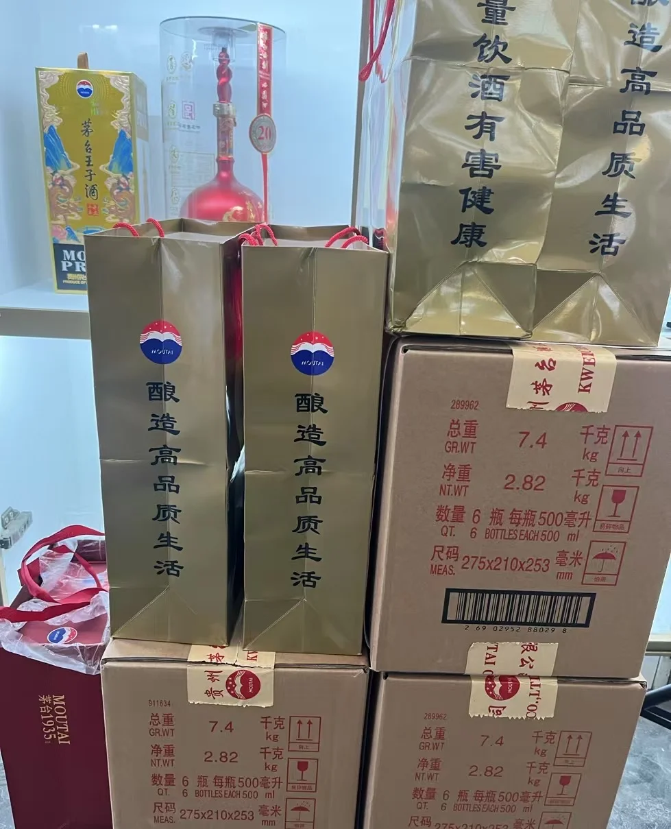 西安名酒回收 成功变现