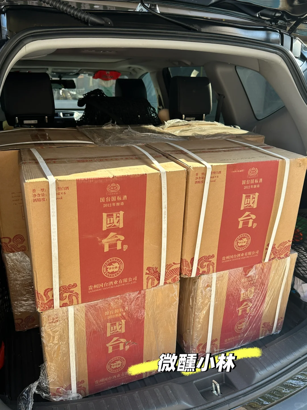 12年国台国标?现货