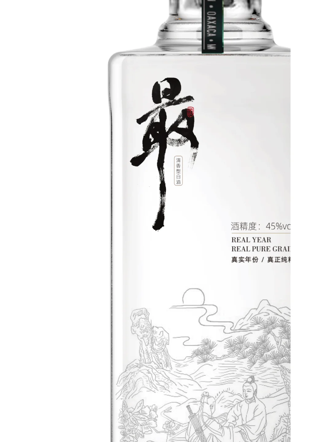 给一个白酒新品牌用设计讲故事