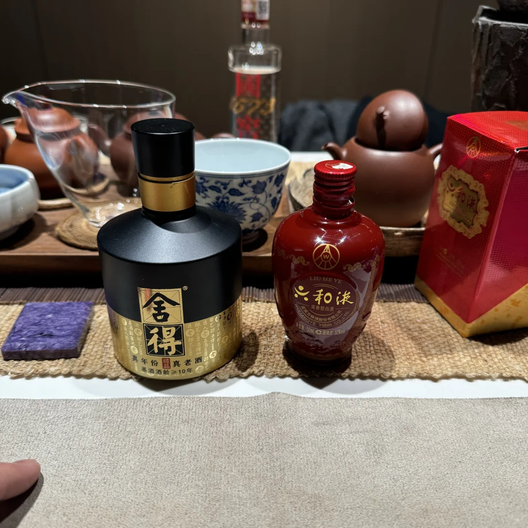 白酒品鉴日记 高洲液 习酒1988 舍得藏品10