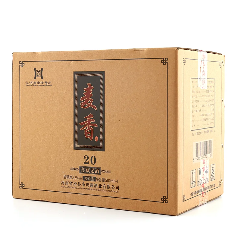 春节高性价比白酒推荐