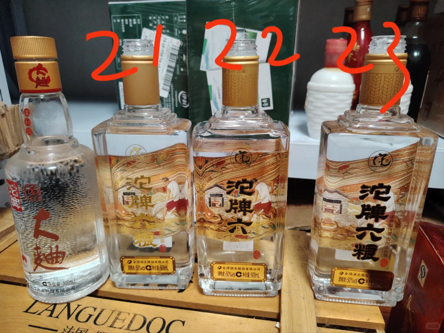 沱牌六粮口粮酒评测