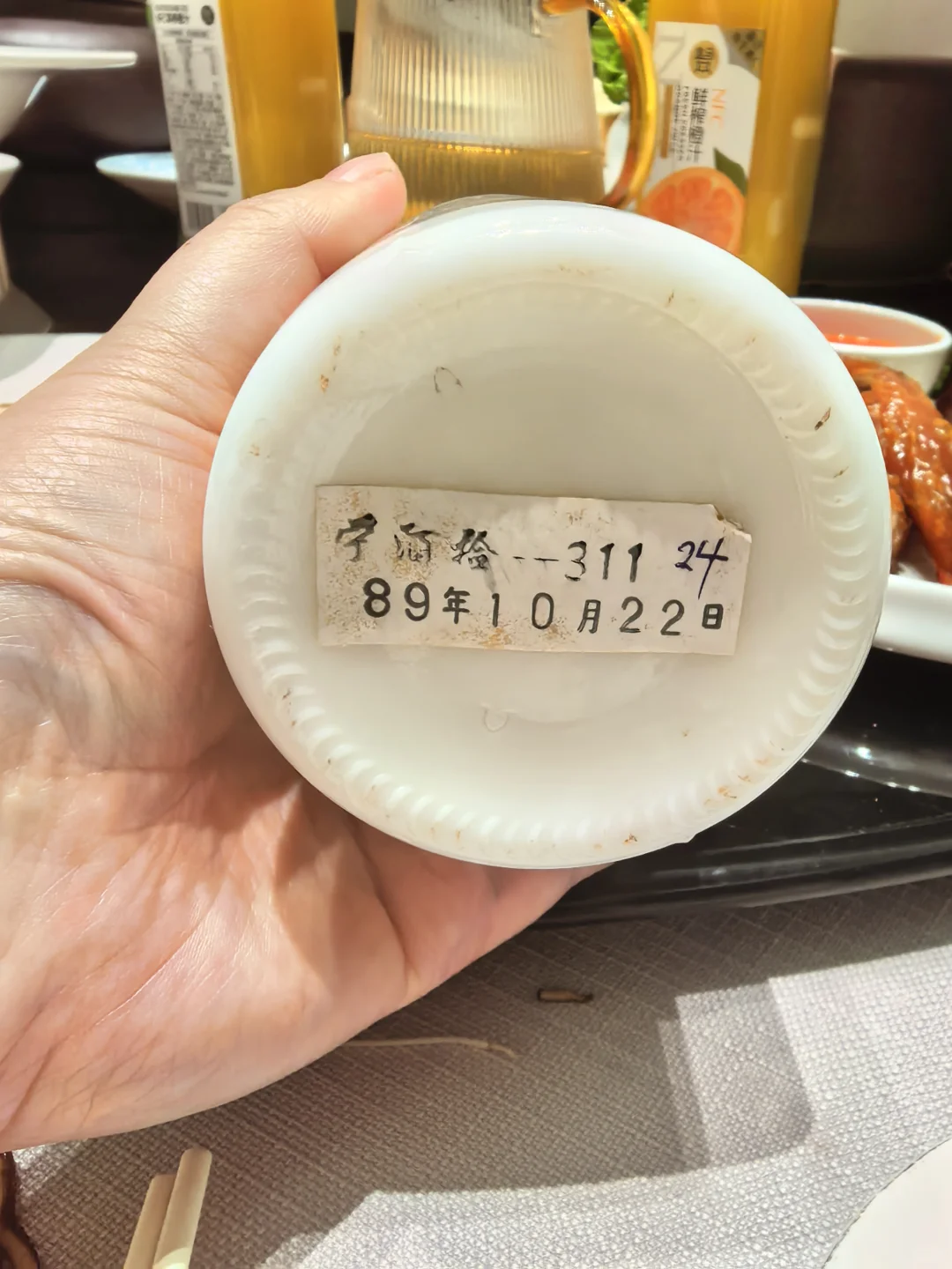 喝了一瓶36年的塞外茅台