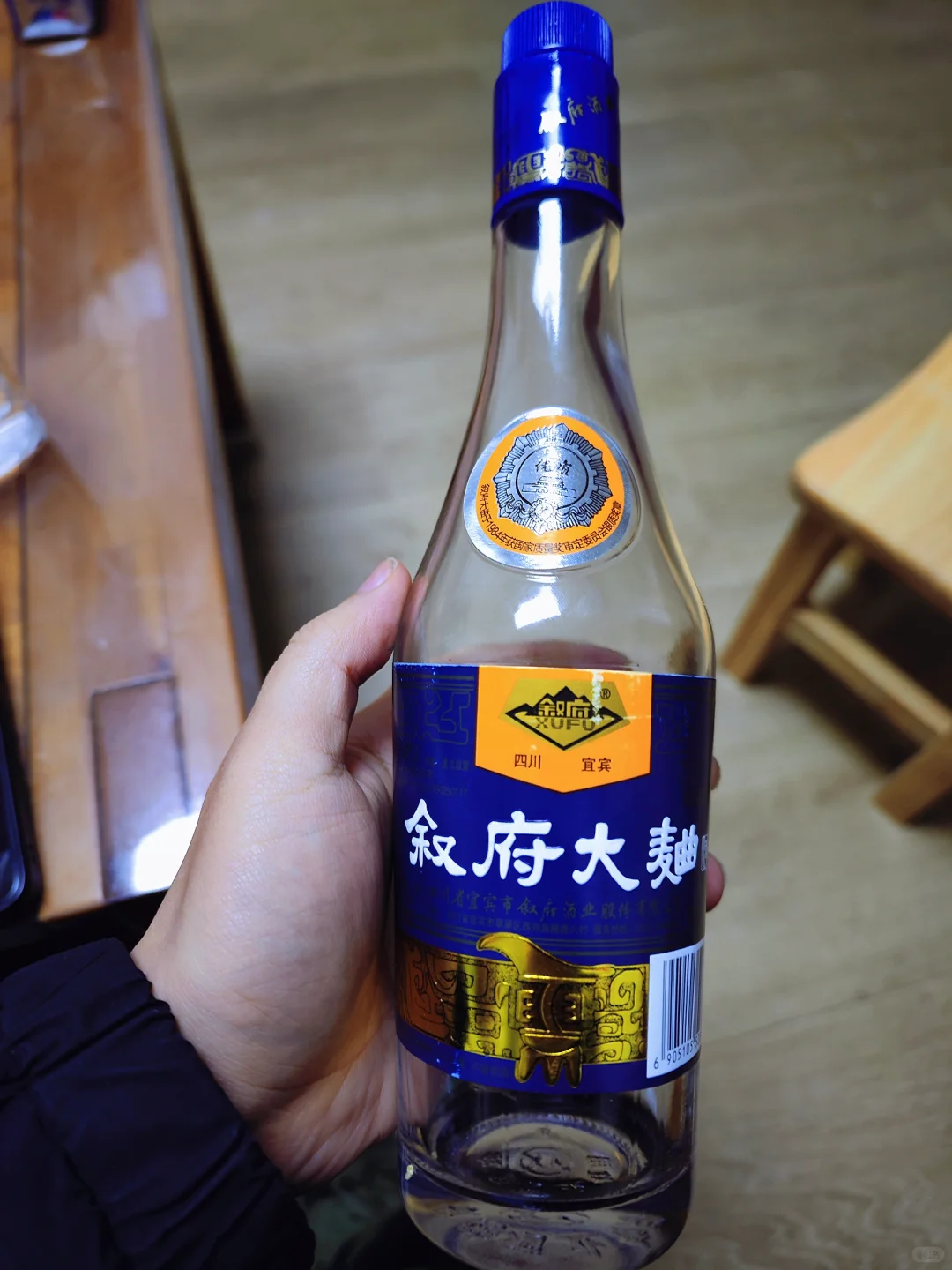 品鉴蓝标叙府大曲