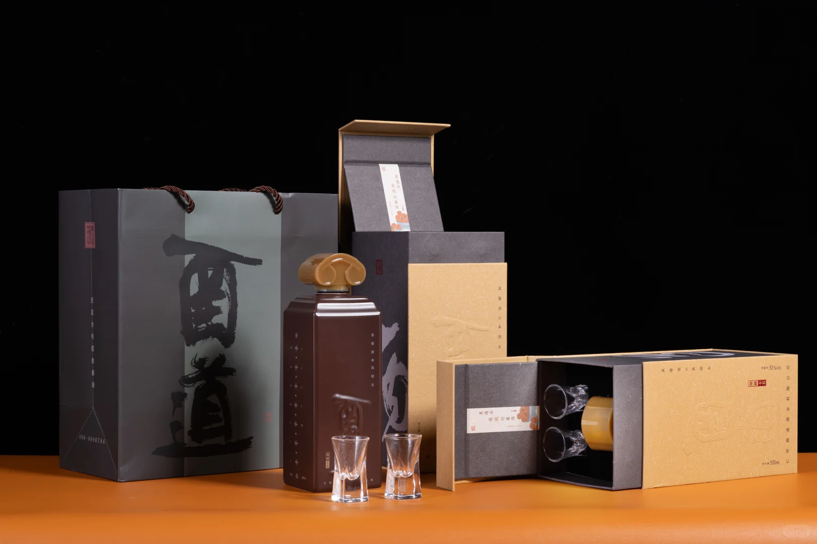 酉者，酒也，老也。酉道=酒道