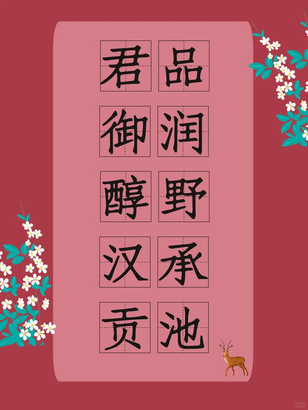 白酒品牌好名字，有你喜欢的吗？