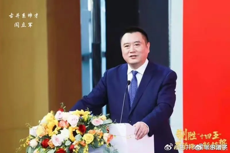 古井独有的双深模式，助力年份原浆品牌发展