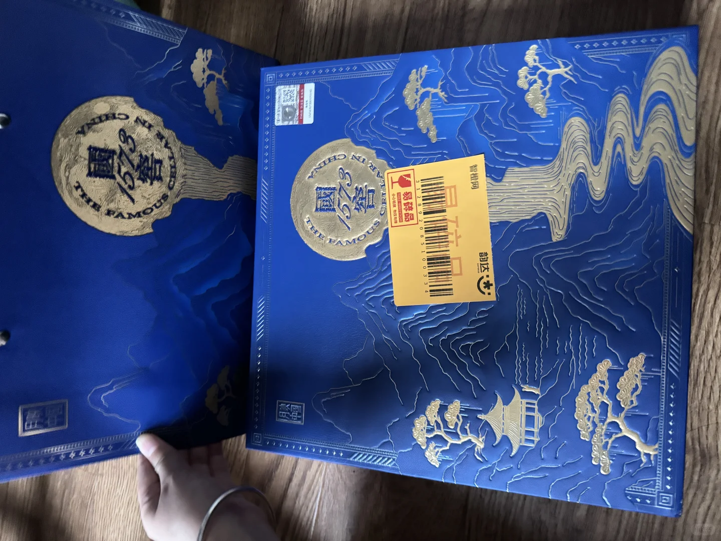 国窖1573月映中国礼盒 全网首开！！