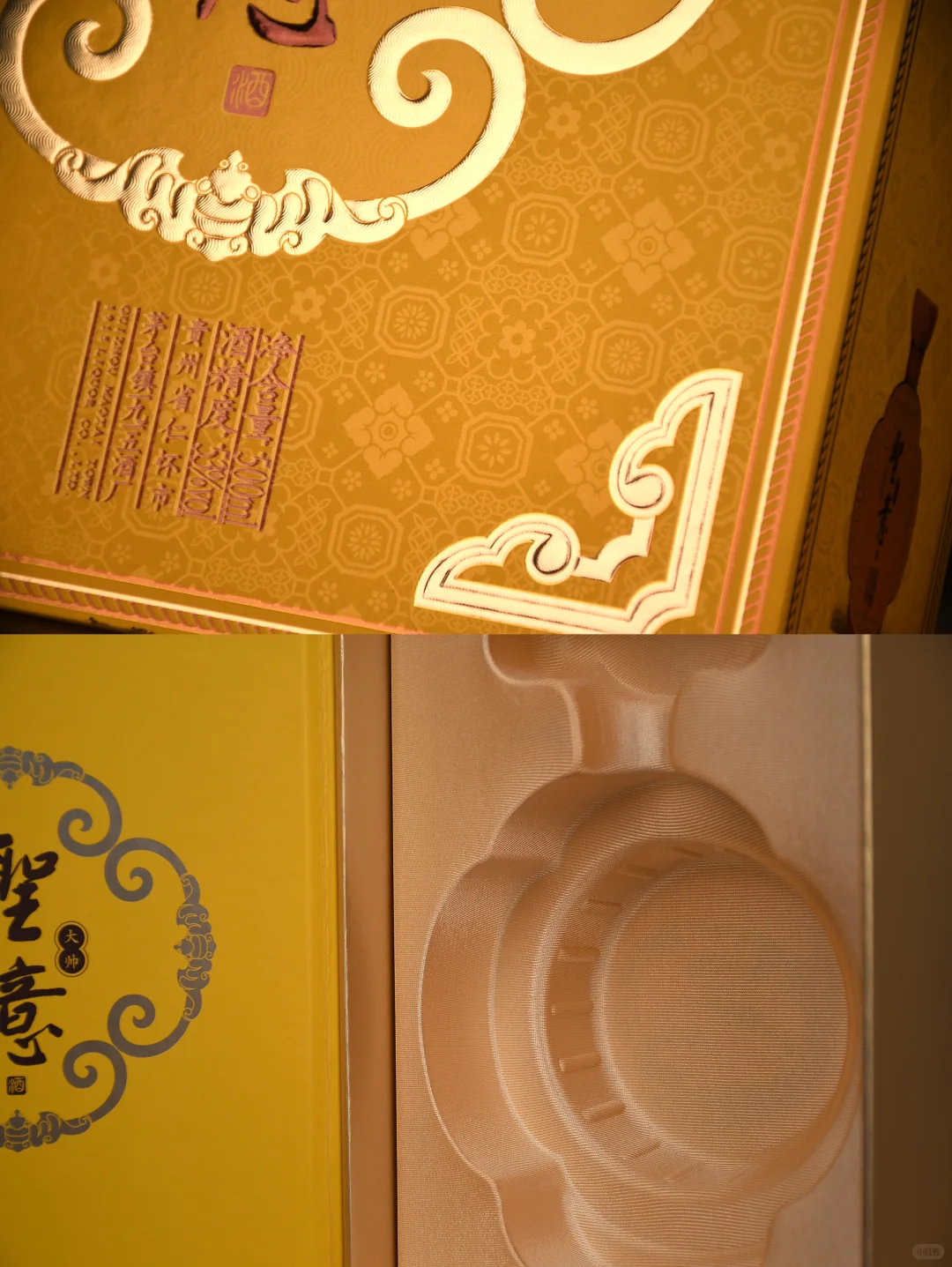 这个白酒礼盒太有仪式感了！