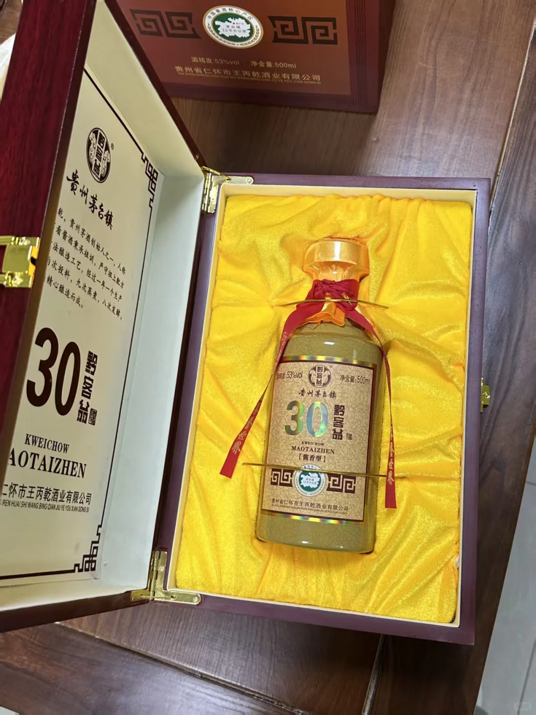 ?中秋囤酒｜真的香，高端好酒买3送1！