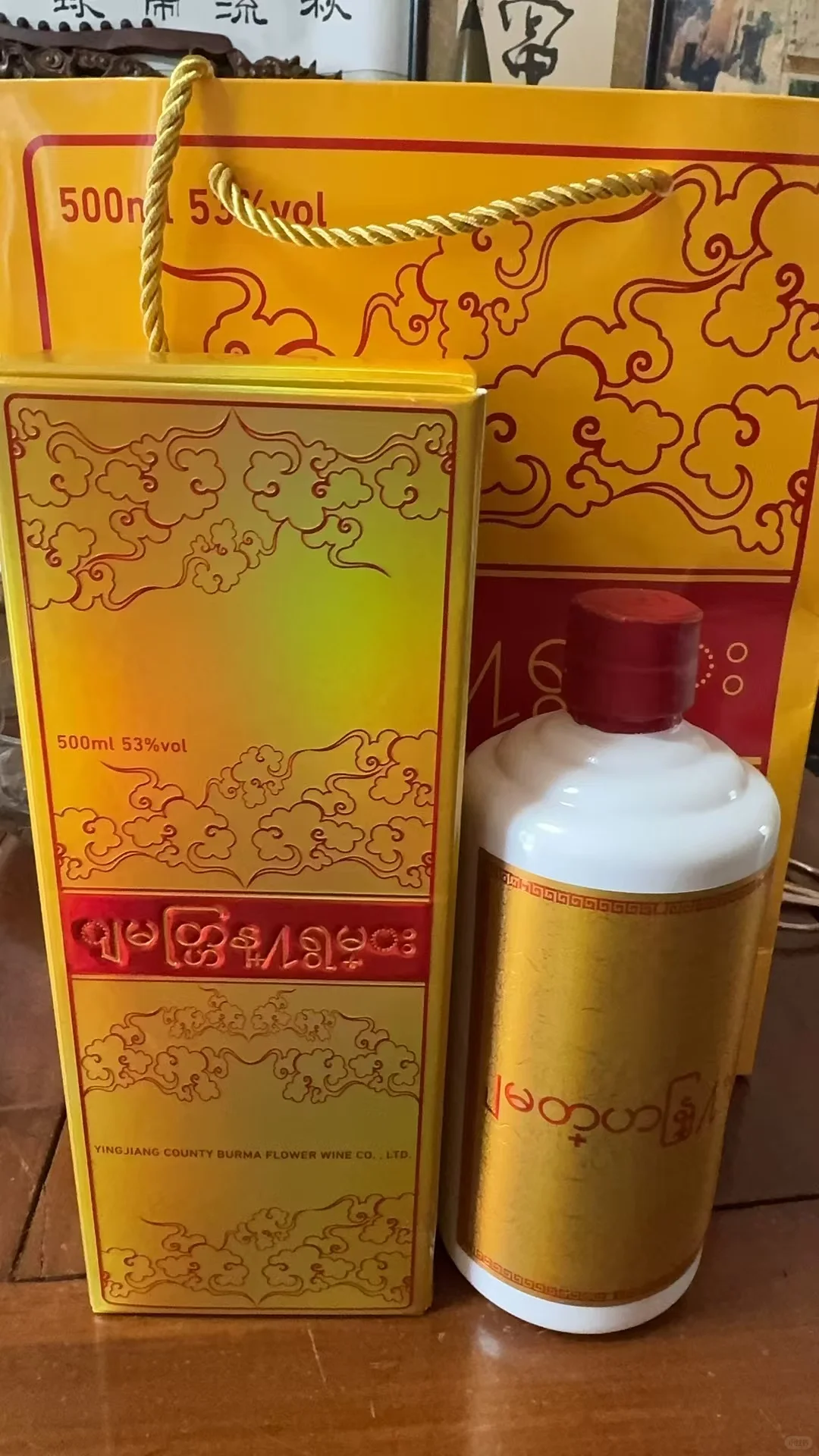 真的有被这个白酒惊艳到！✨