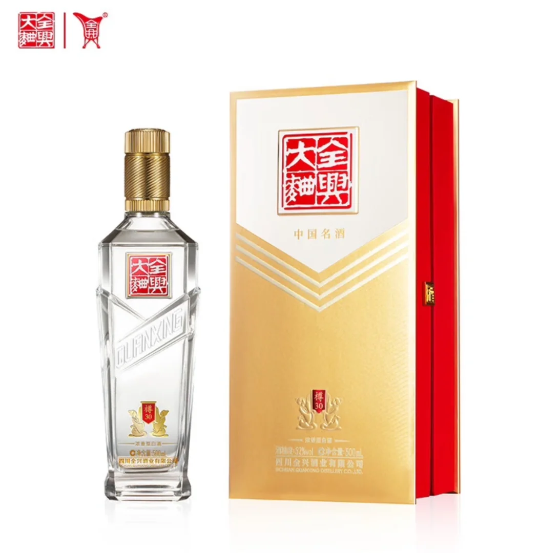 全兴大曲 樽30