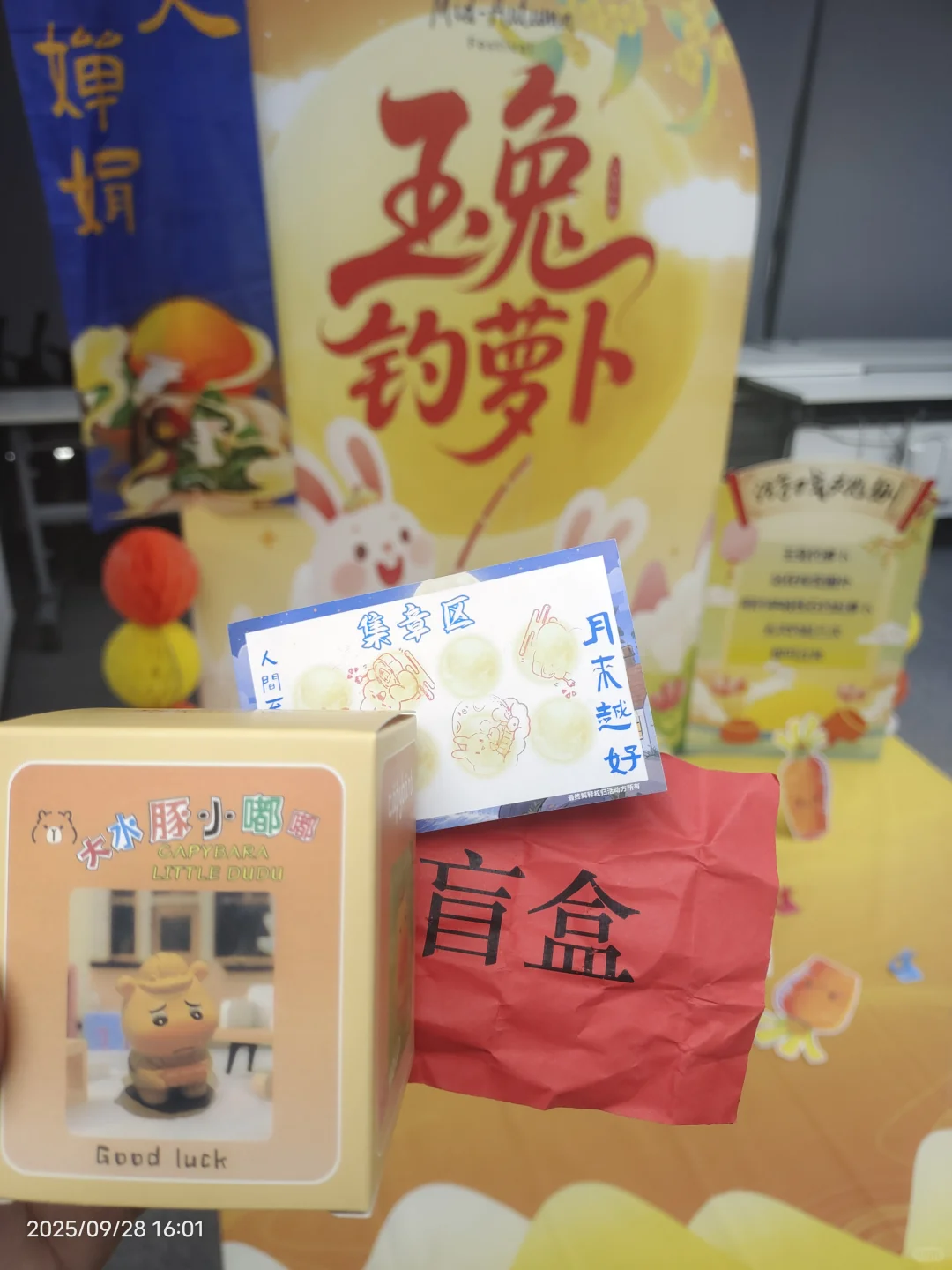 酒水公司中秋发酒？