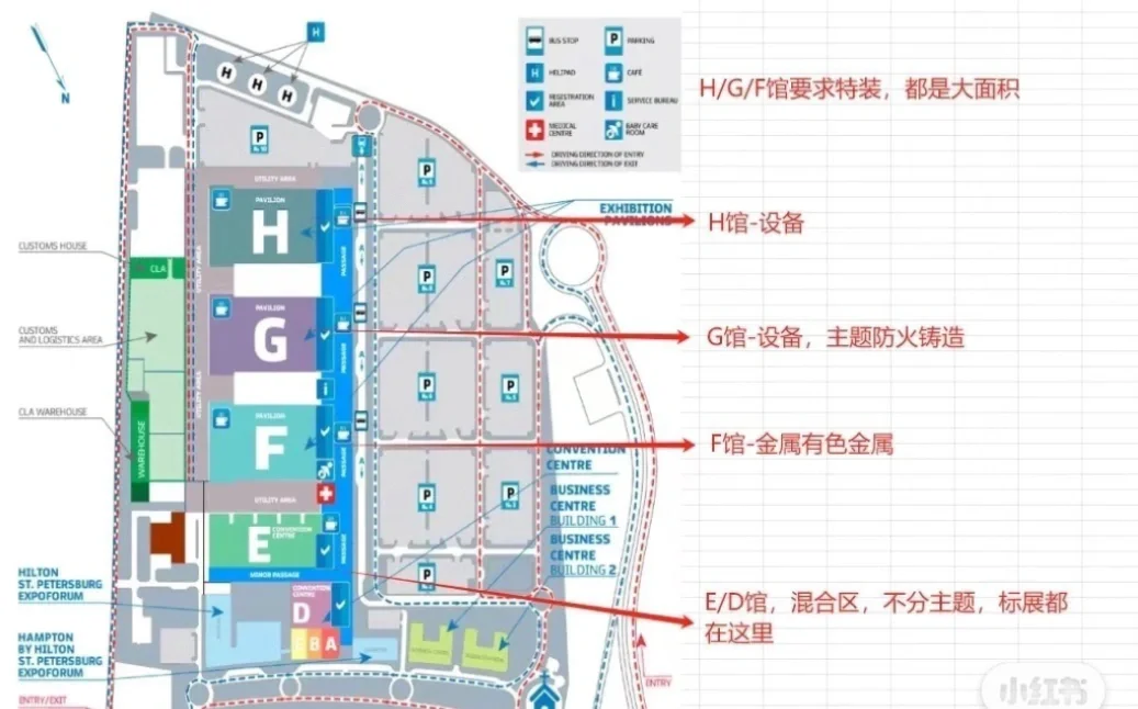 2025年11月份俄罗斯冶金铸造钢铁展