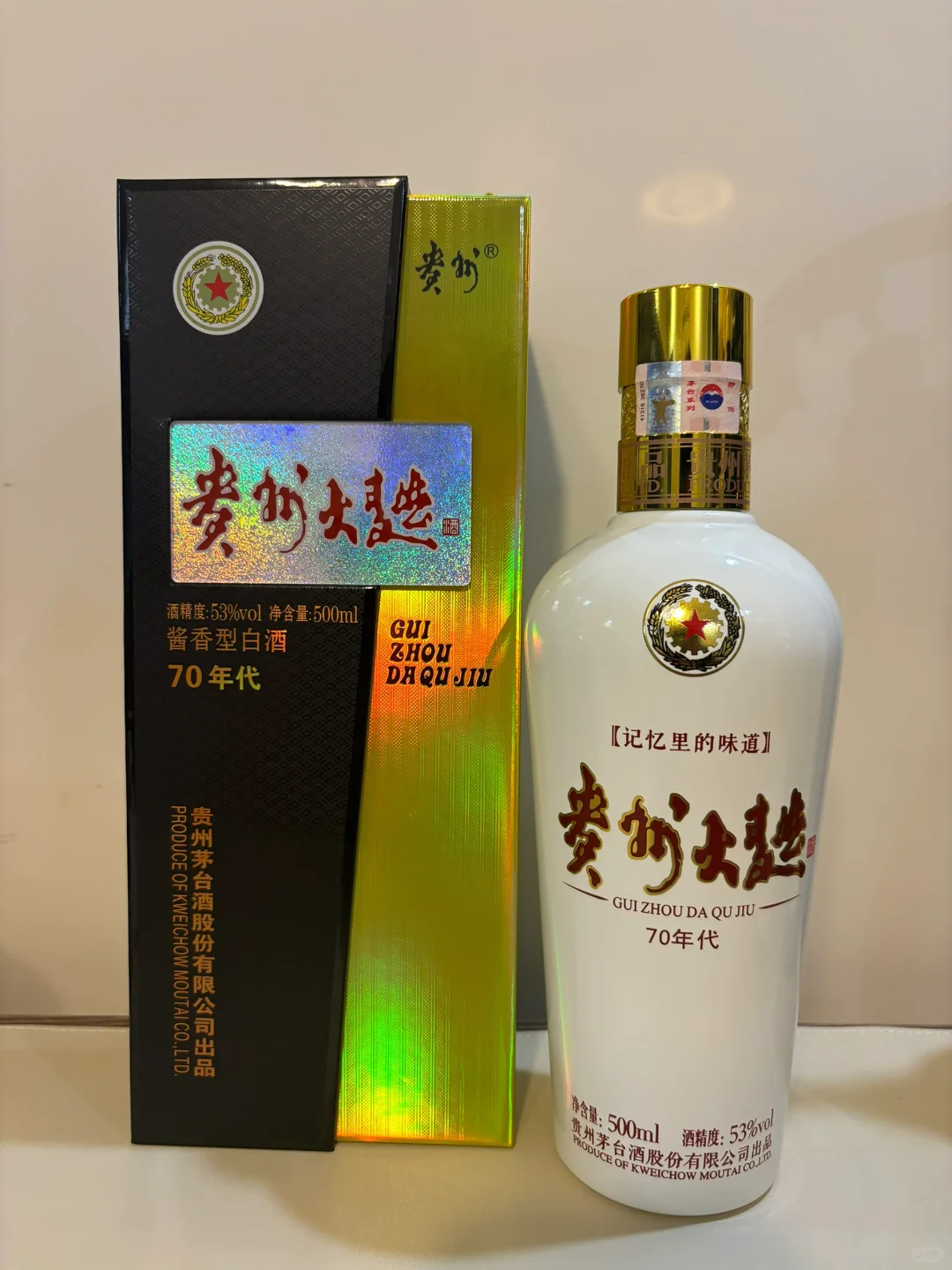 记忆里的味道-贵州大曲70年代