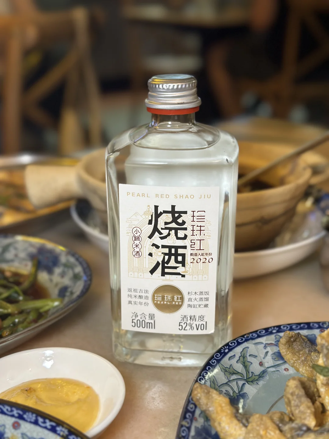 ??悉尼返祖古法✅珍珠红米香型白酒