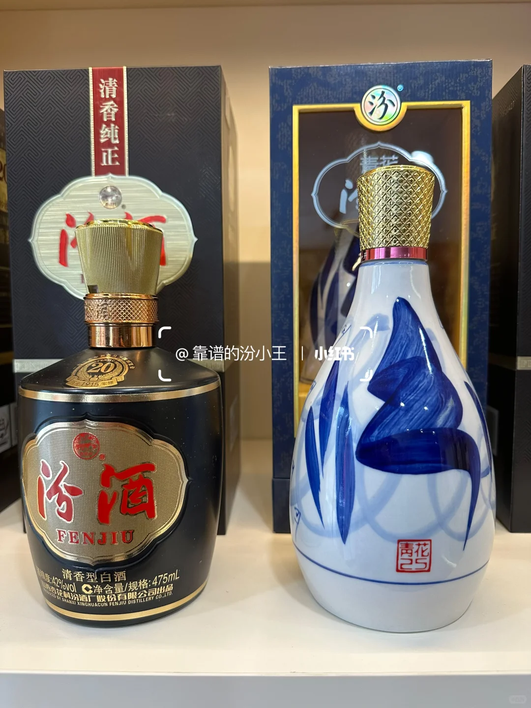 哪个酒更能代表山西?