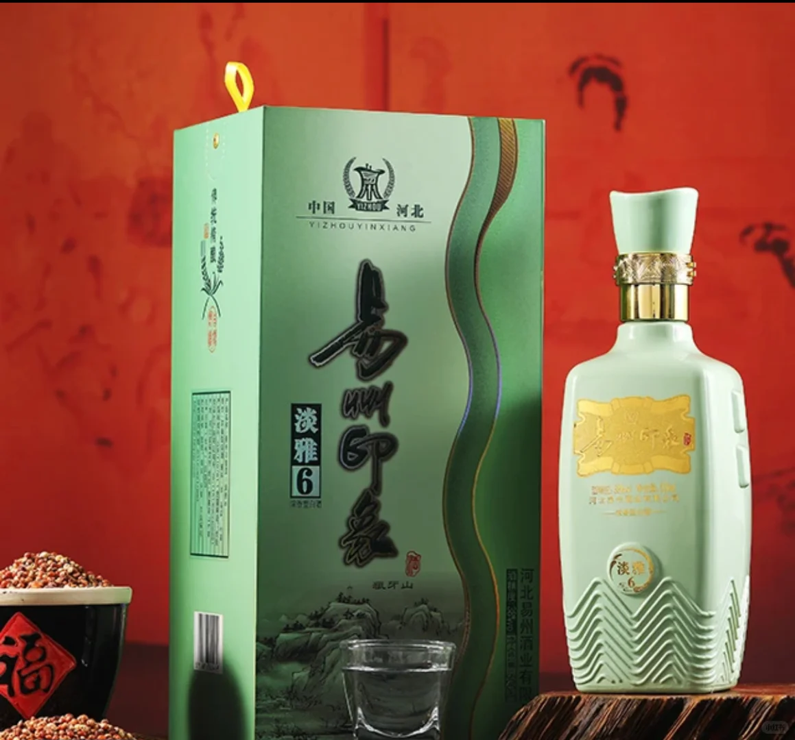 易县好酒，地道醇香。