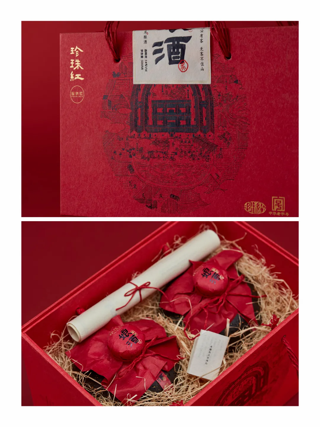 ?被这款白酒品牌的vi设计美到了