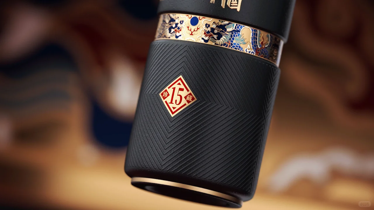 ?永福贵酒 · 珍藏 ↓白酒细节包装设计