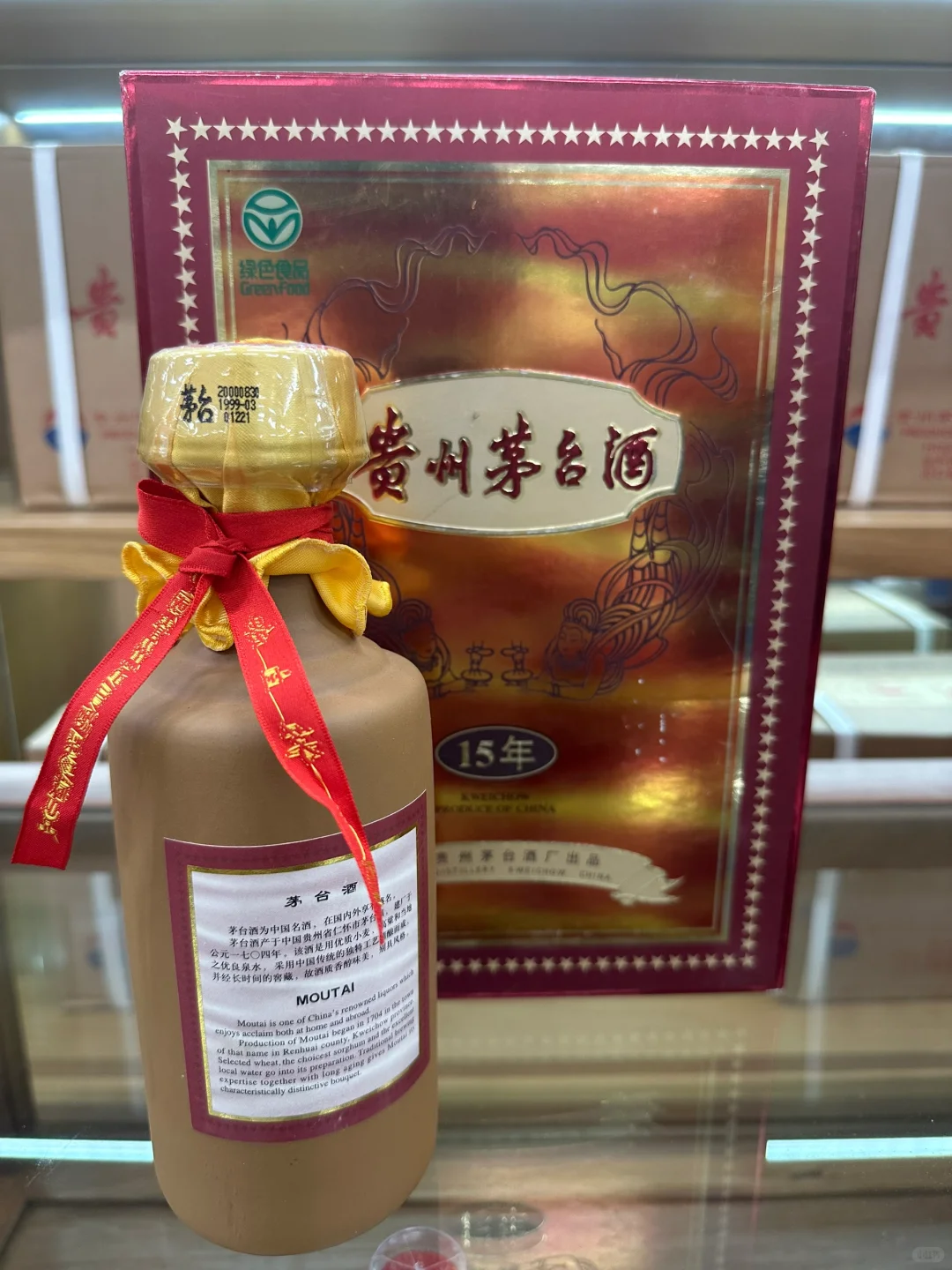 2000、2004、2023 不同时期的十五年