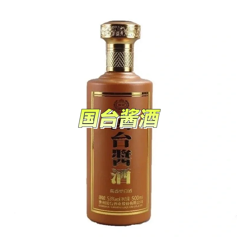 国台茅台钓鱼台，三台之一国台怎么选？