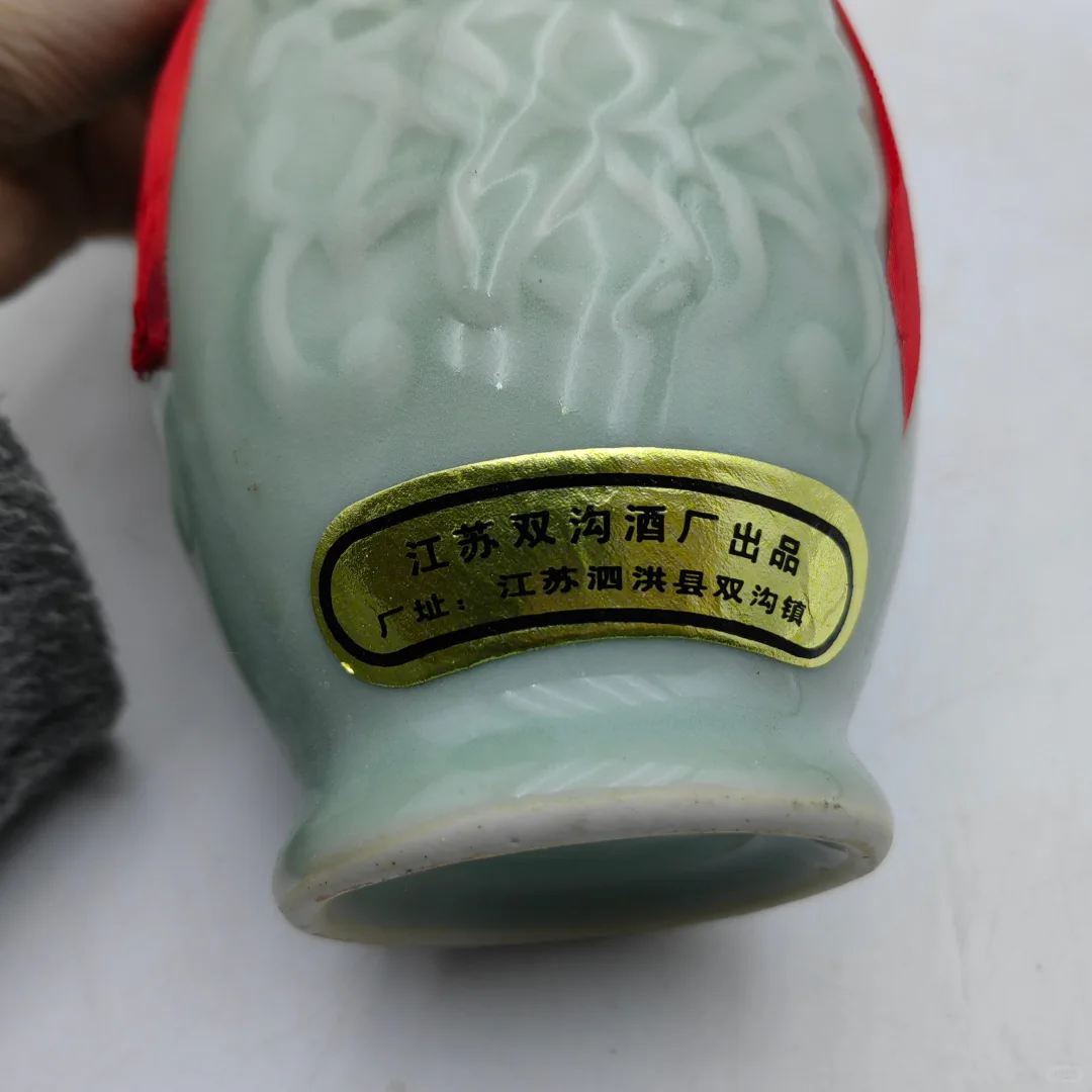 1993年双沟大曲瓷瓶53度500ml，浓香型白酒