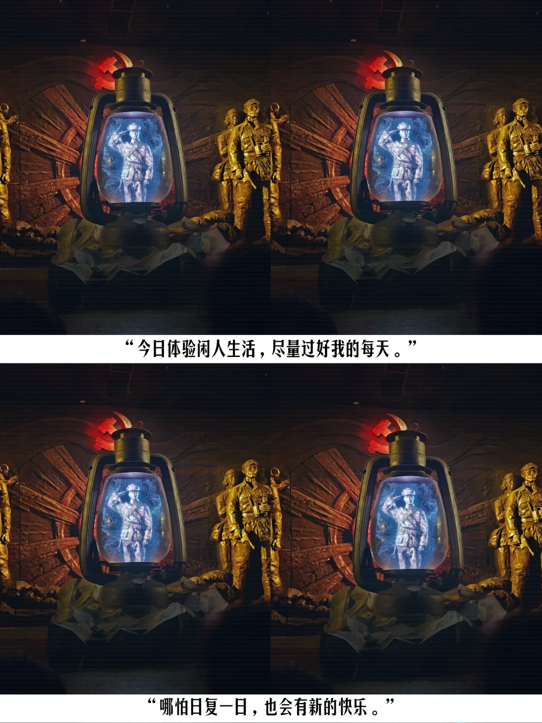 #白酒真相#反割韭菜联盟#