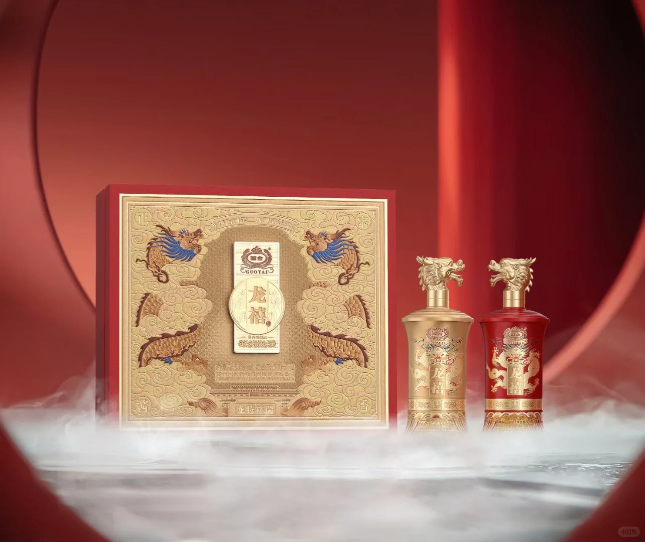 国台龙禧礼盒装 性价比太高了，中秋国庆送礼