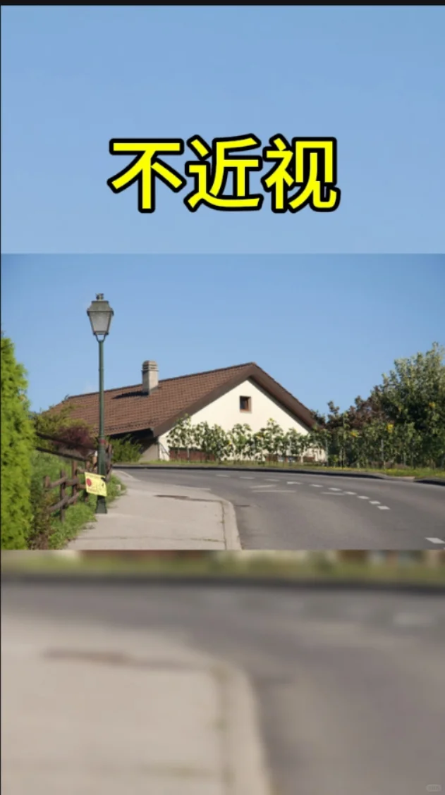 快来看看你有多少度❓