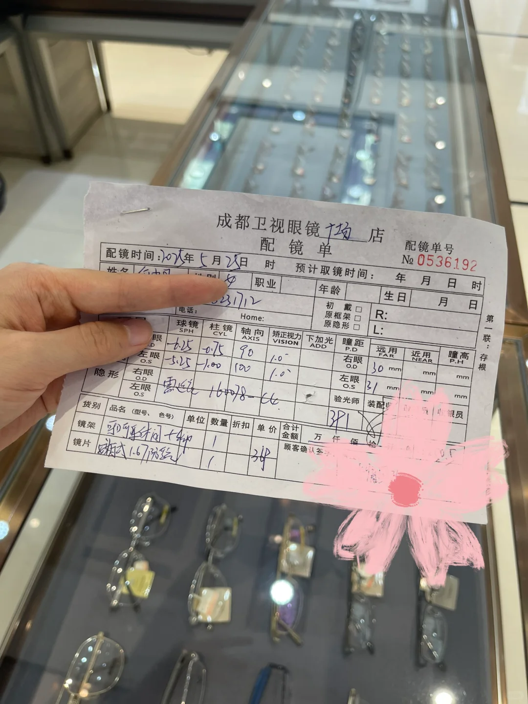 500度左右实际被配了750度,震惊我一万年?