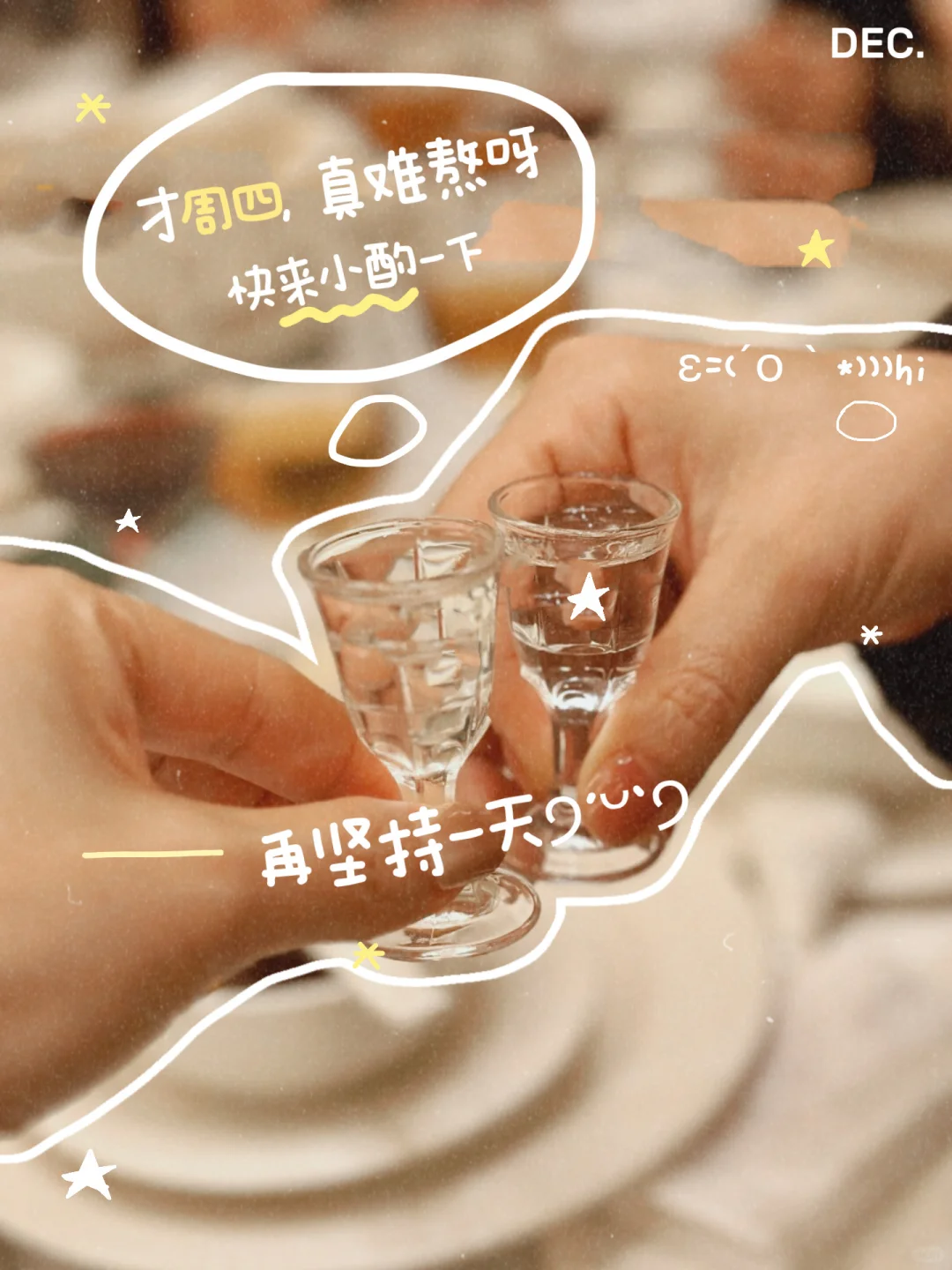 ??悉尼返祖古法✅珍珠红米香型白酒