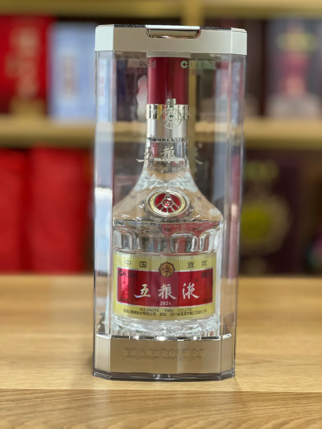 国窖1573和五粮液谁更好喝?