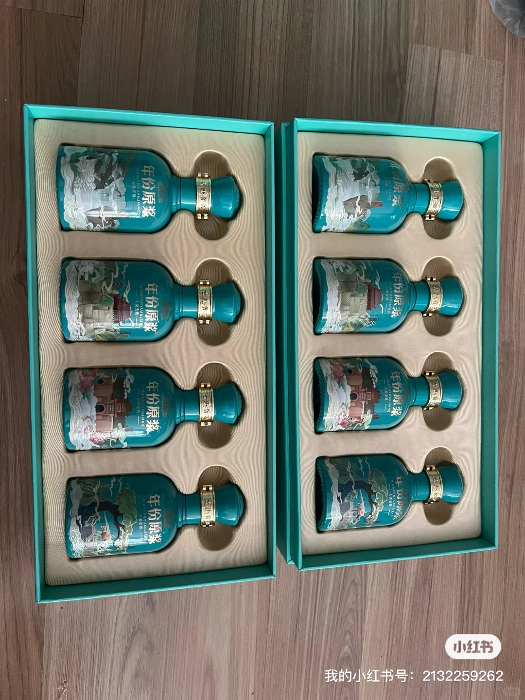 古井贡酒 年份原浆 125ml*4 52度 精美礼盒