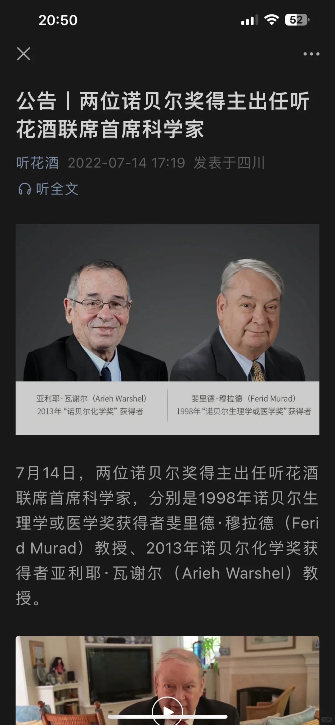 什么酒吊打茅台 五粮液？