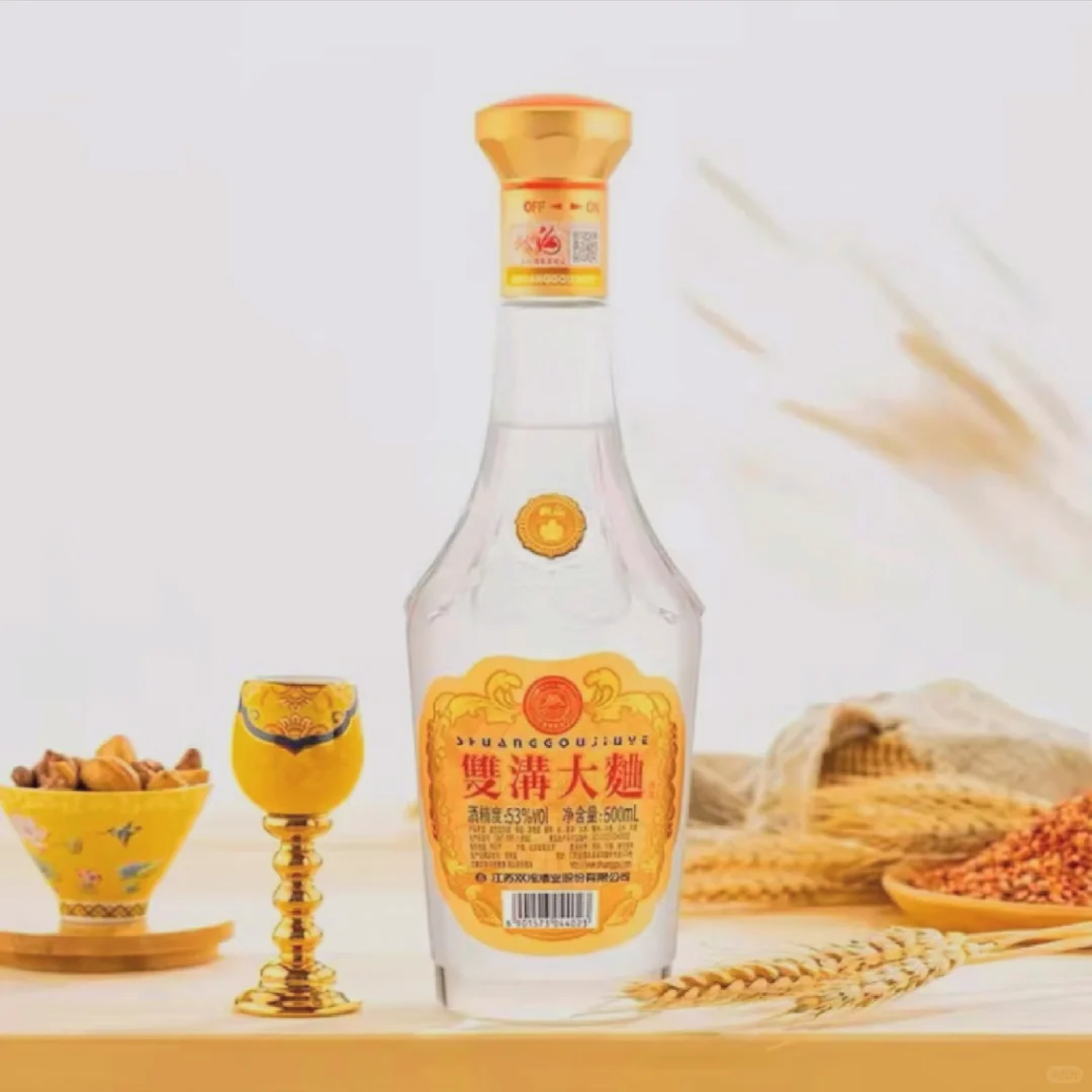 品酒日记218：双沟 大曲金奖（1.5分）