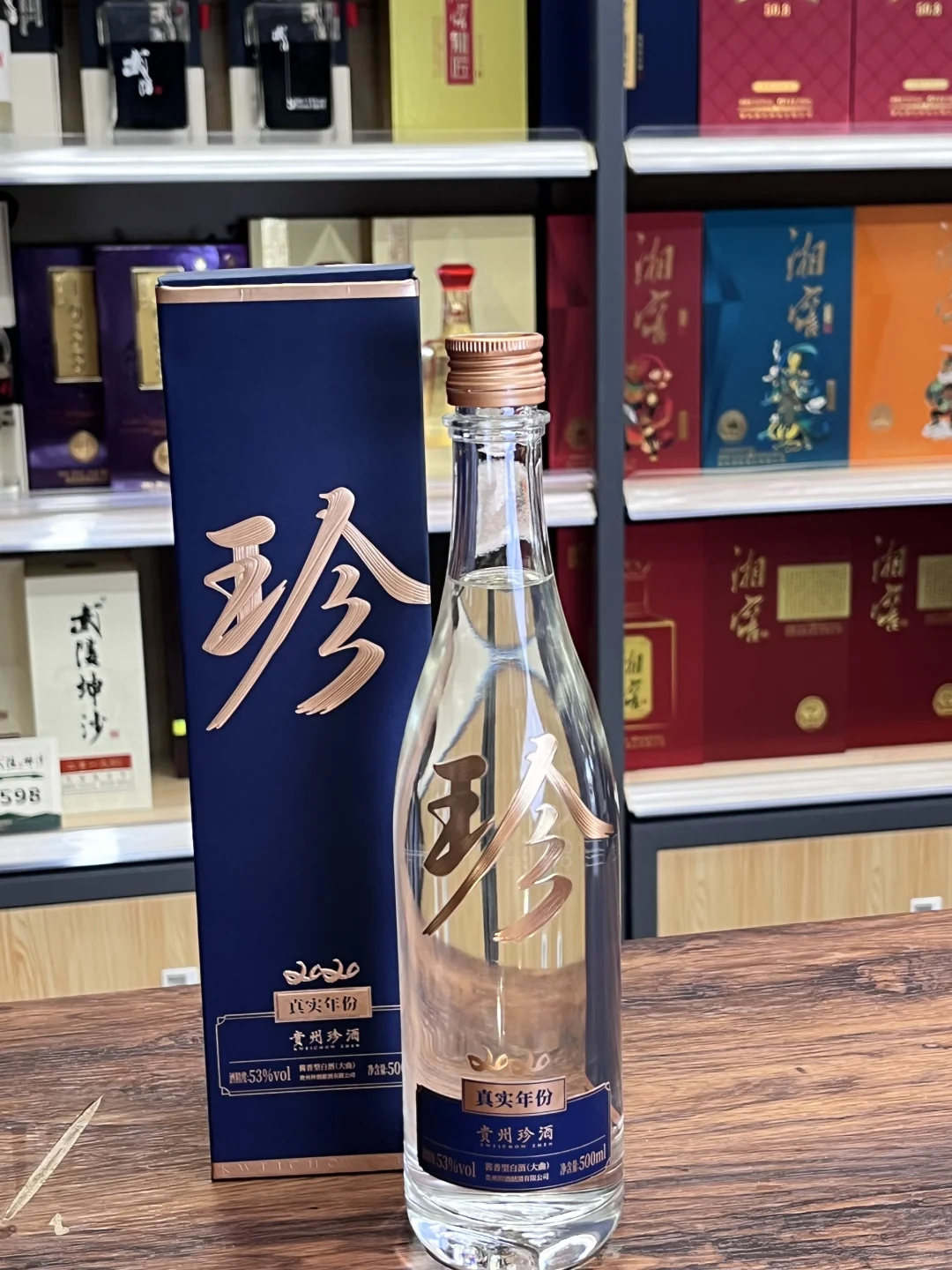 珍酒2020真实年份，实力诠释性价比