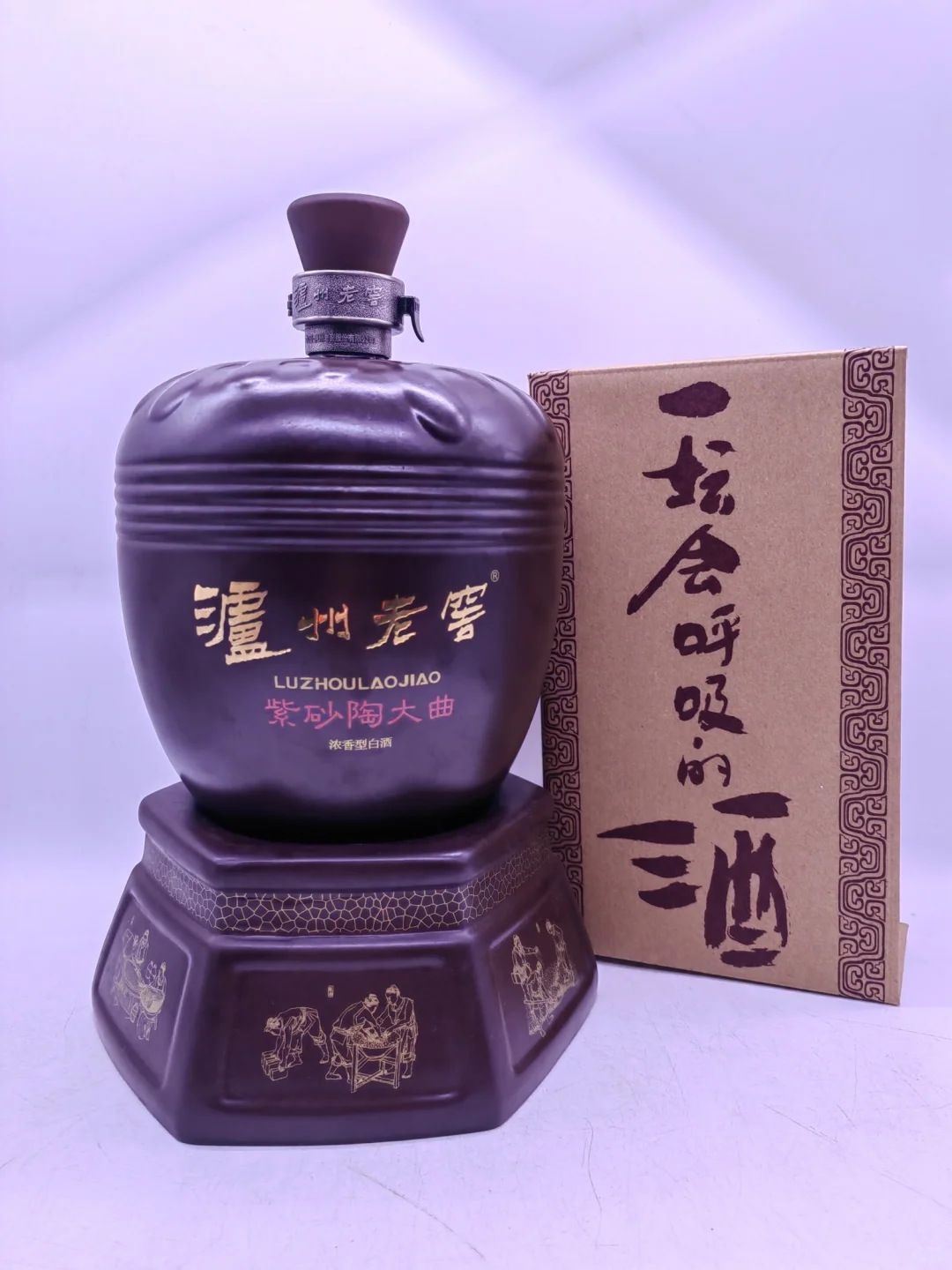 泸州老窖紫砂大曲