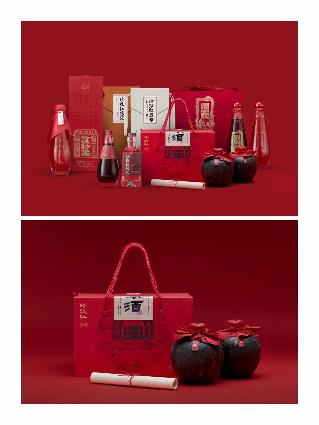 ?被这款白酒品牌的vi设计美到了