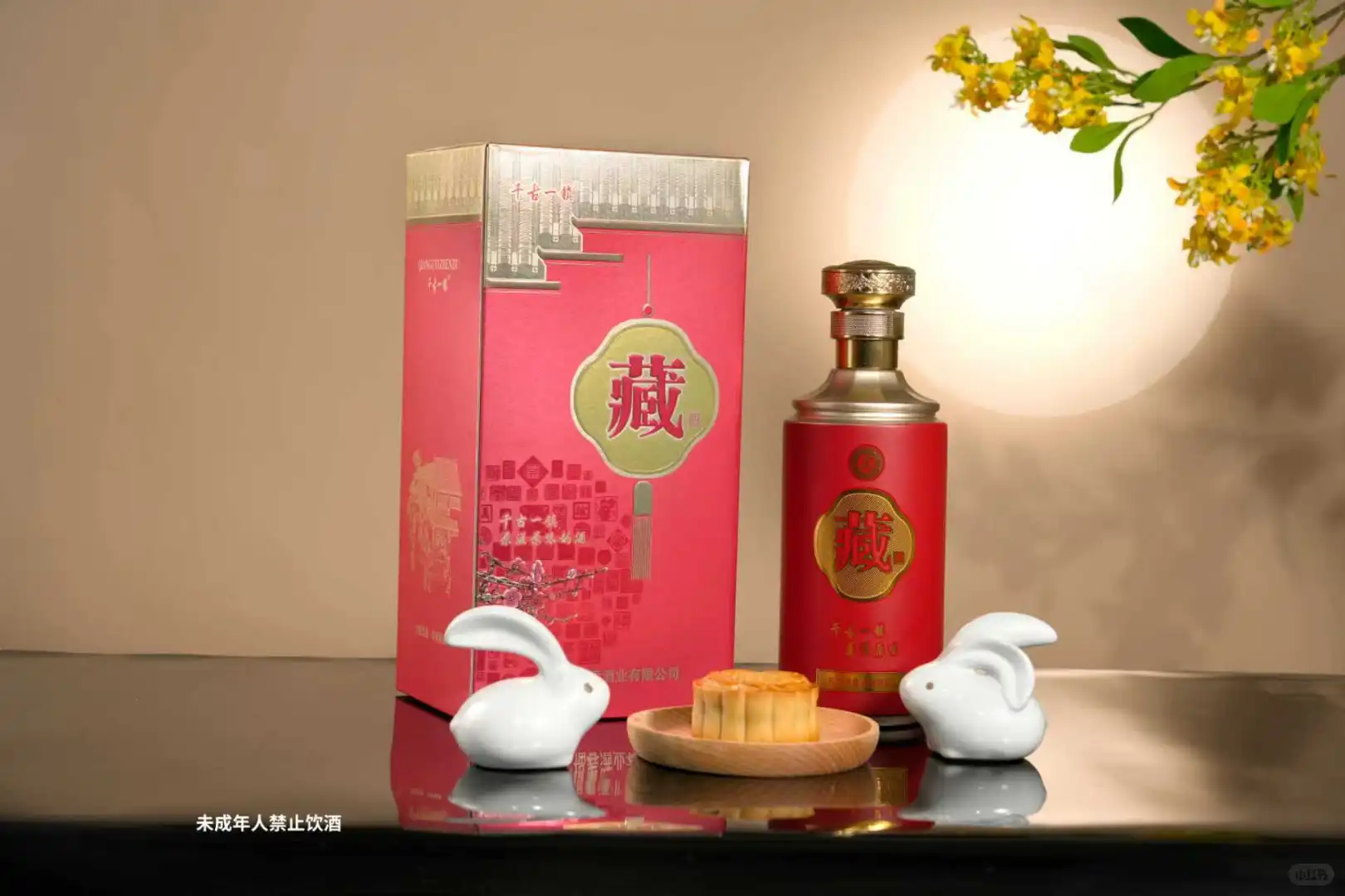 中秋送礼新宠!这杯定制白酒让团圆更有