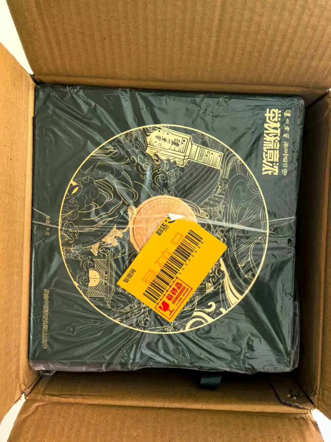 仪式感直接拉满的白酒礼盒?！