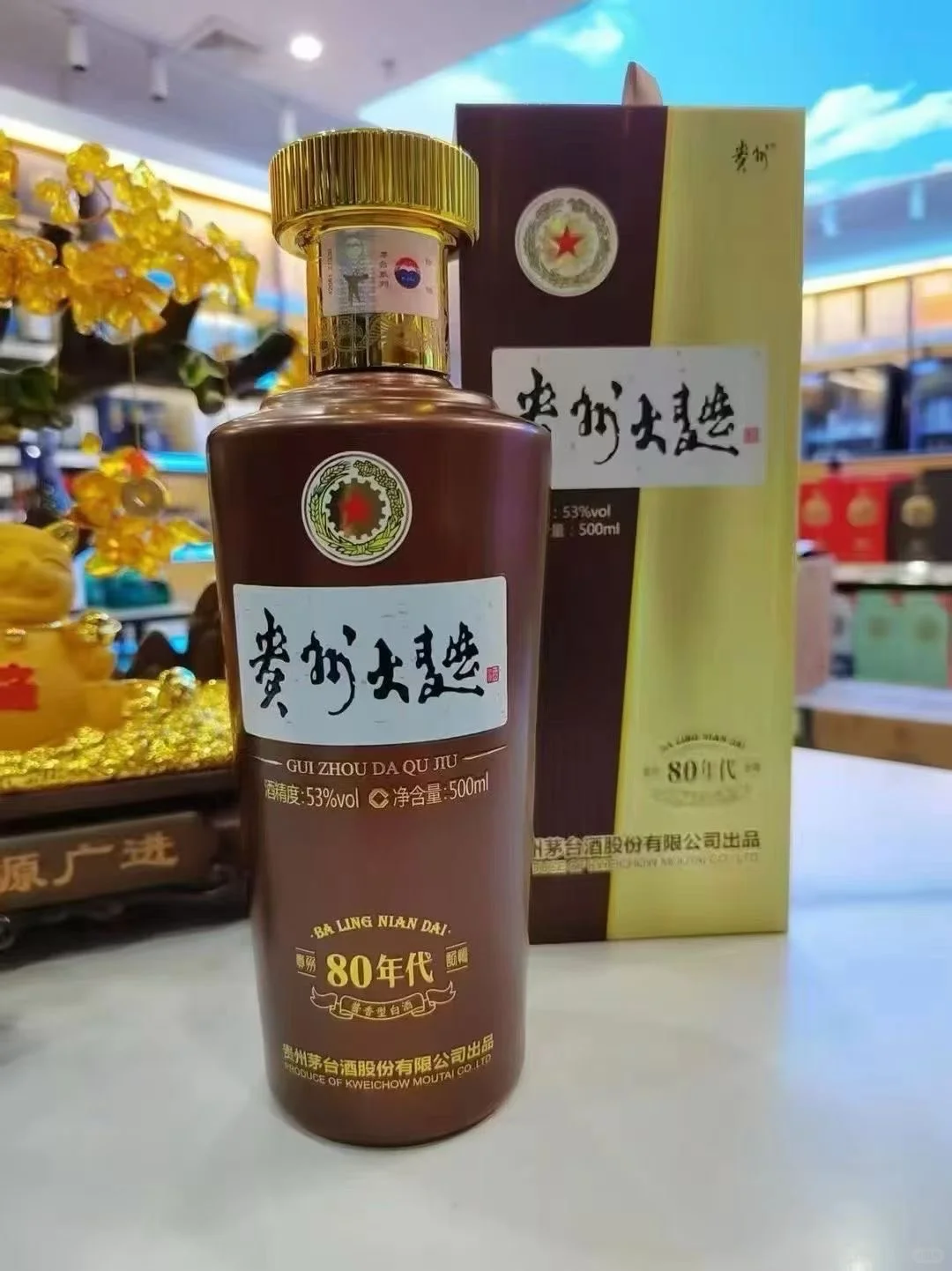 大曲80和汉酱3.0喜欢哪款